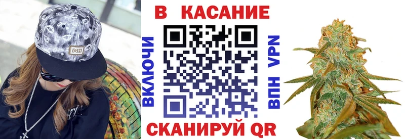 Купить наркотик Удомля Alpha PVP  МАРИХУАНА  Меф мяу мяу  OMG ссылка  Кокаин  ГАШ 