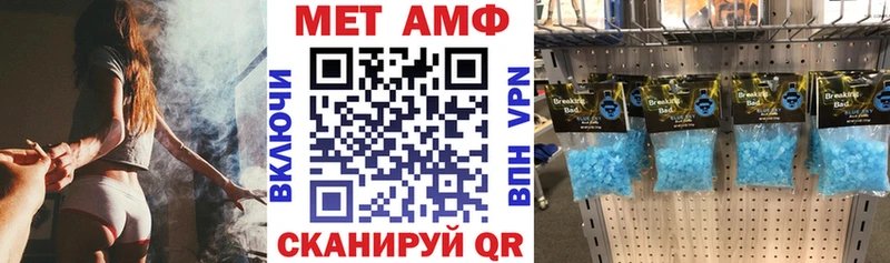 купить наркотики цена  Удомля  Амфетамин VHQ 