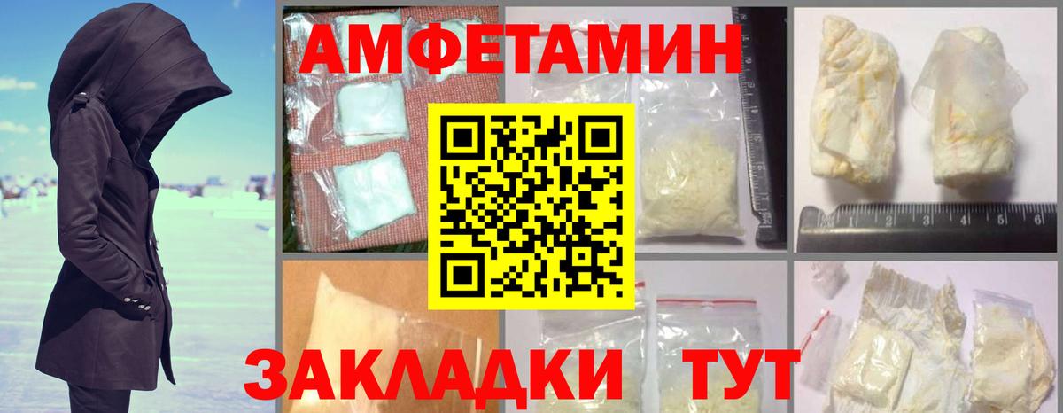 Удомля  Амфетамин Розовый  Амфетамин  Вход с VPN  АМФ 