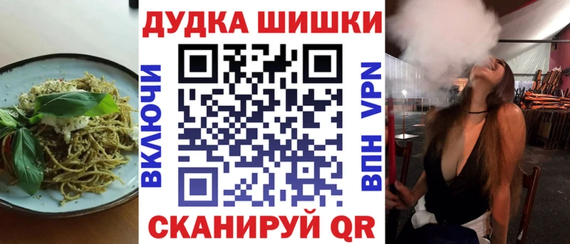 Cannafood марихуана mega как войти Удомля