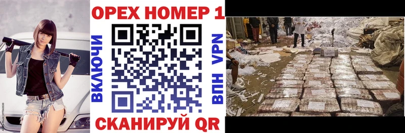 дарнет шоп  Удомля  КОКАИН Перу 