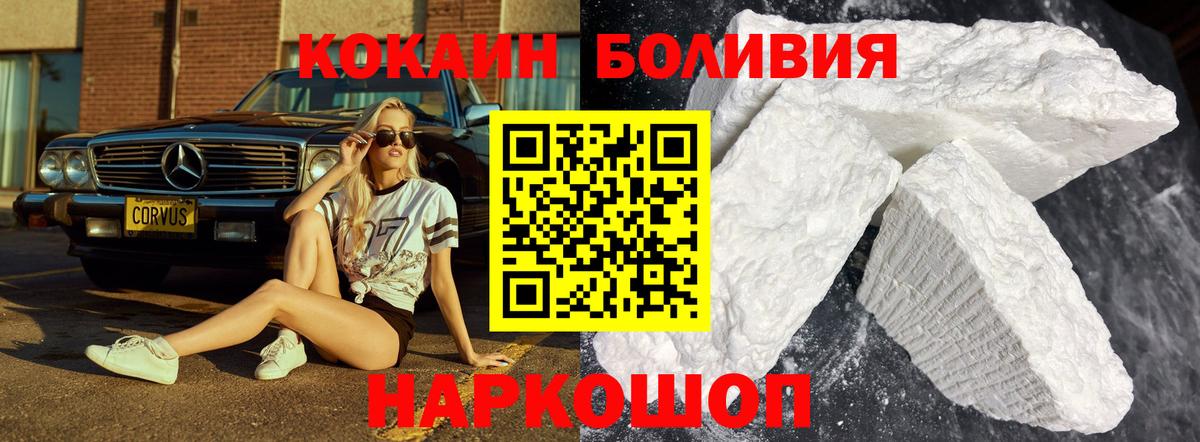 Cocaine Columbia Удомля