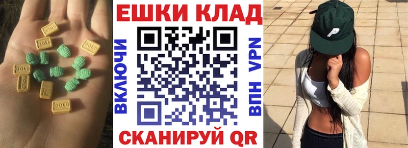 наркотики  Удомля  Ecstasy Philipp Plein 