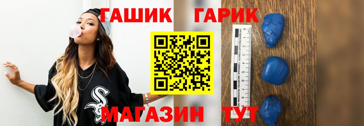 МЕТ  Вход с VPN  Cocaine  ГАШ  NBOMe  Гашиш  Сколько стоит  Удомля  МЕФ  Меф МЯУ МЯУ кристаллы  Бошки Шишки 