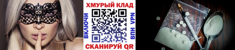 Героин афганец  Удомля 