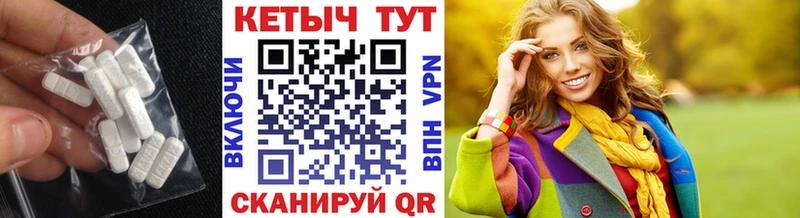 Кетамин VHQ  omg tor  Удомля 