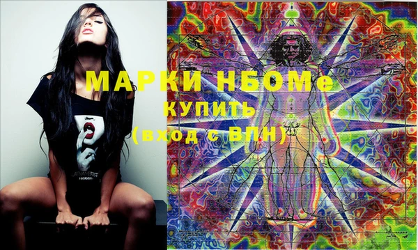 каннабис Абинск