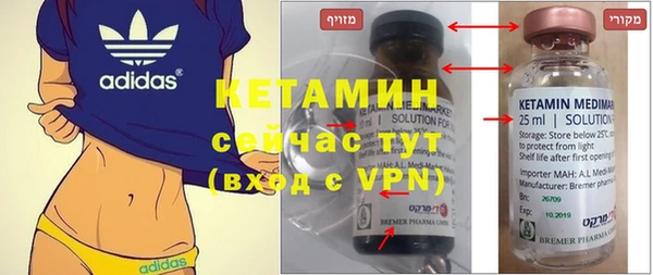 кокаин VHQ Алексин