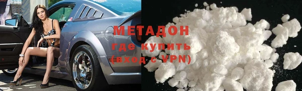 кокаин VHQ Алексин