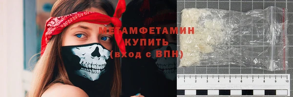 кокаин VHQ Алексин