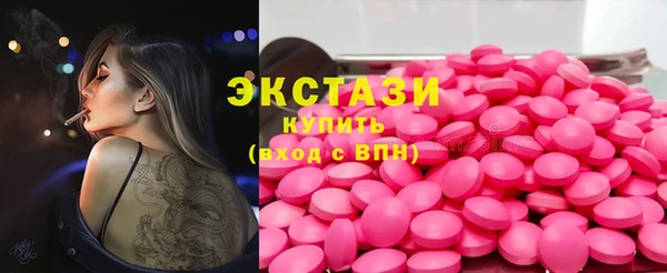 МДМА Алексеевка
