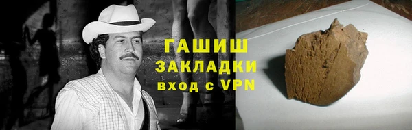 МДМА Алексеевка