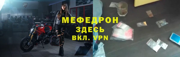 МДПВ Абаза