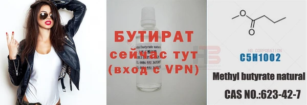 Альфа ПВП Абдулино