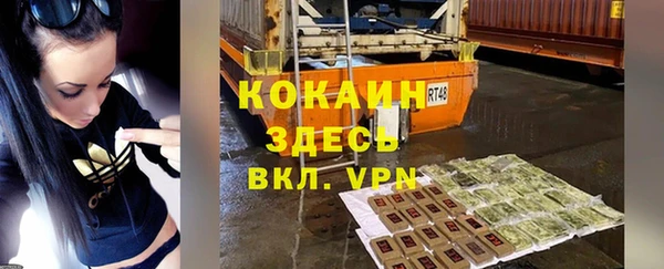 Альфа ПВП Абдулино