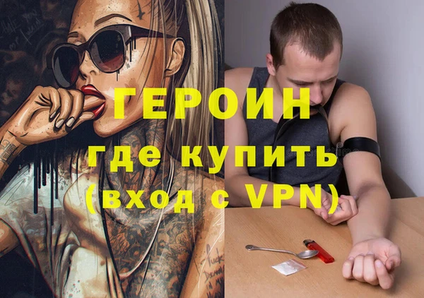 кокаин VHQ Алексин
