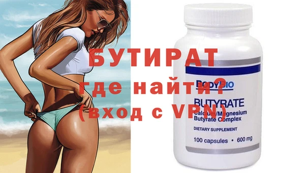 МДМА Покров