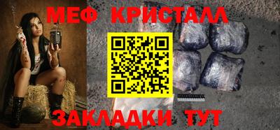 каннабис Пыть-Ях