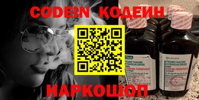 кокаин перу Пенза
