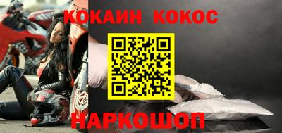 кокаин перу Пенза