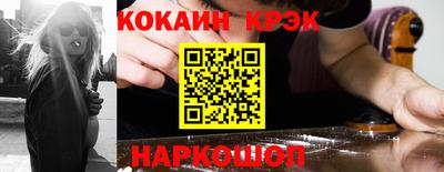 кокаин перу Пенза