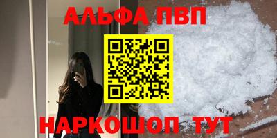 каннабис Пыть-Ях