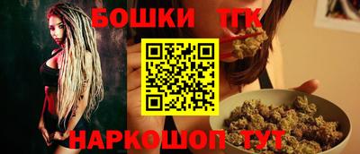 дистиллят марихуана Партизанск