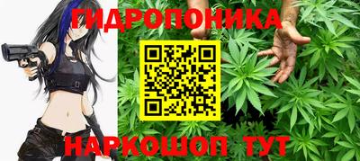 дистиллят марихуана Партизанск