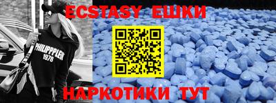 кокаин перу Пенза