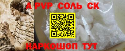 крисы Пугачёв