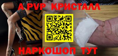 ПСИЛОЦИБИНОВЫЕ ГРИБЫ Первоуральск