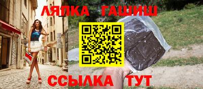 круглые Пушкино