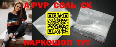 круглые Пушкино
