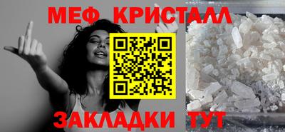 крисы Пугачёв