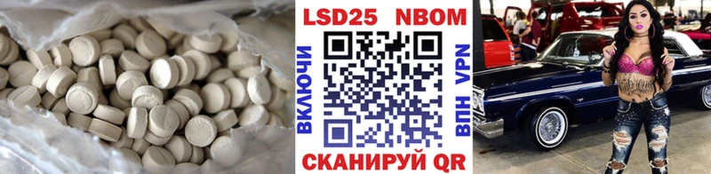 блэк спрут ТОР  Удомля  LSD-25 экстази ecstasy 