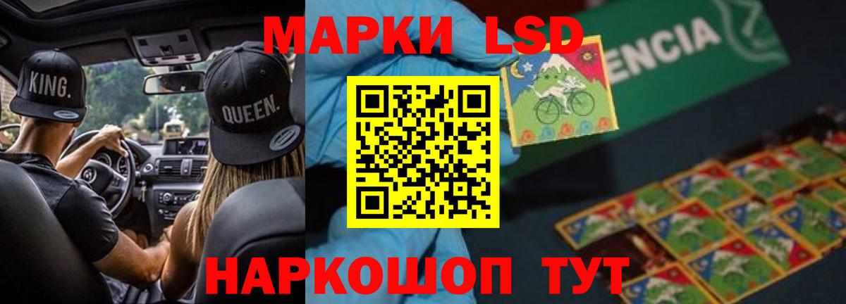 Удомля  LSD-25 экстази ecstasy  Лсд 25 экстази  ЛСД экстази ecstasy  Вход с VPN 