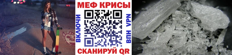 что такое наркотик  Удомля  мега онион  МЯУ-МЯУ кристаллы 