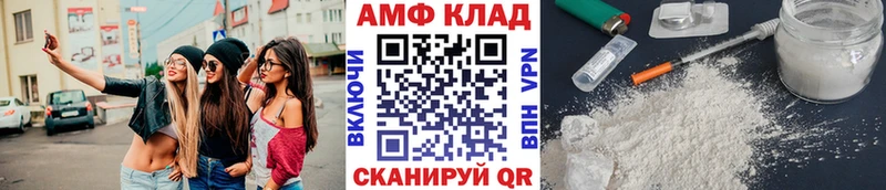 Первитин винт  Удомля 