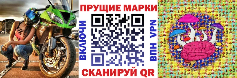 Наркотические марки 1,5мг  Удомля 