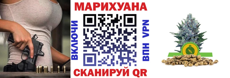 Шишки марихуана семена  купить закладку  Удомля 