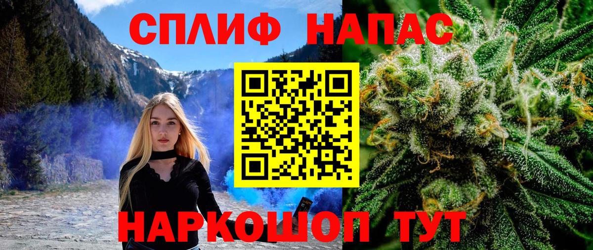 Канабис тримм Удомля